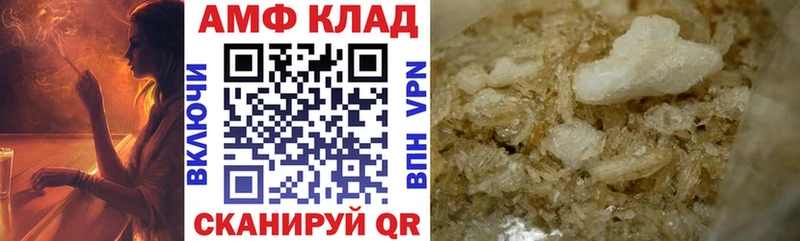 блэк спрут ONION  Буинск  АМФ 98% 