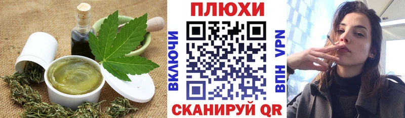 Cannafood марихуана  Буинск 