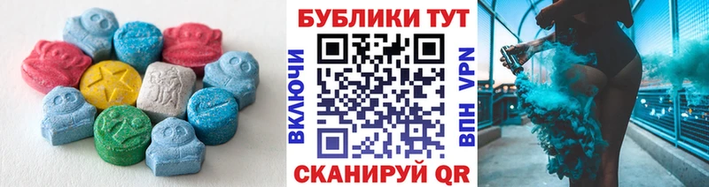 KRAKEN как войти  где найти наркотики  Буинск  ЭКСТАЗИ ешки 