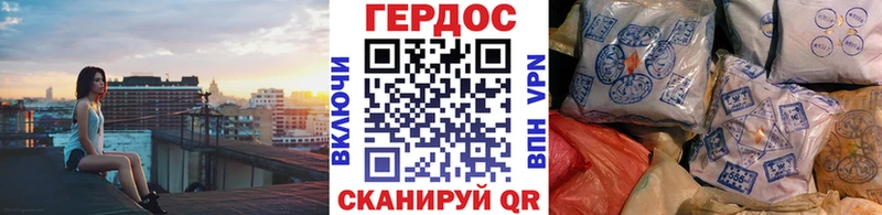 купить  цена  Буинск  ГЕРОИН гречка 