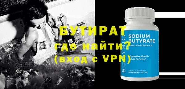 мескалин Аркадак