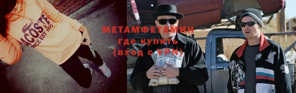 гашиш Армянск