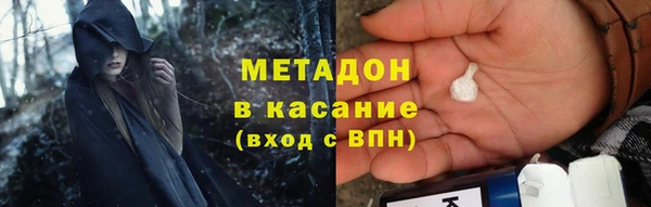 гашиш Армянск