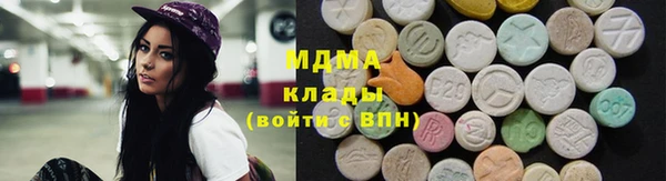 гашиш Армянск