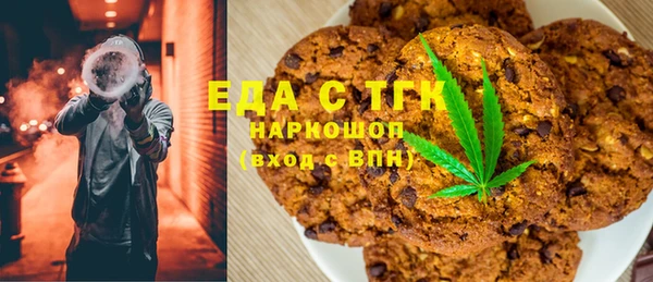 мефедрон Балахна