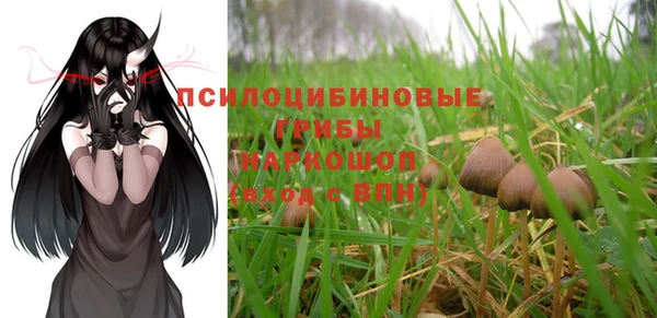 гашиш Армянск