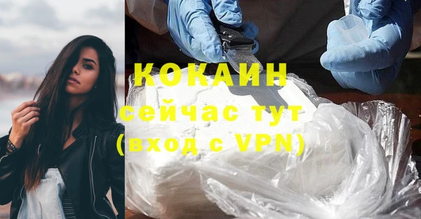 гашиш Армянск
