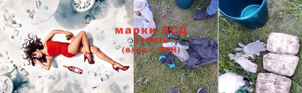 гашиш Армянск