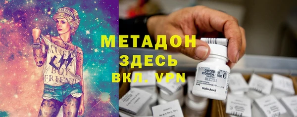 гашиш Армянск