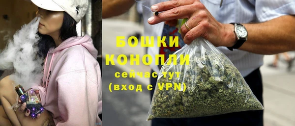 мефедрон Балахна