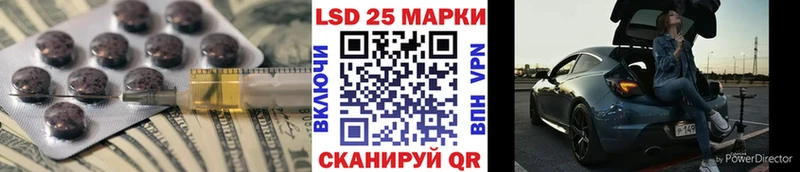 shop наркотические препараты Буинск ЛСД экстази кислота