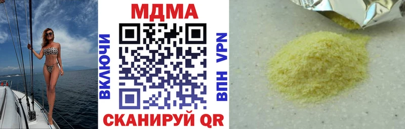 МДМА молли  Буинск 