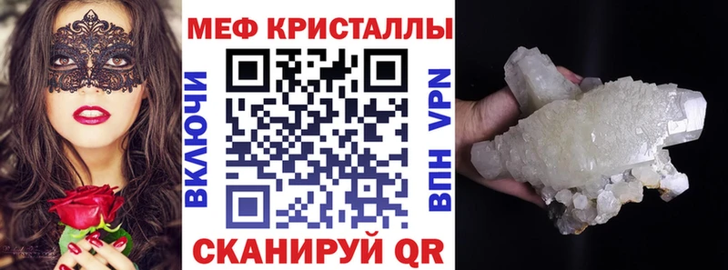 где найти Буинск это какой сайт Мефедрон VHQ