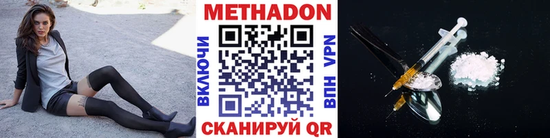 МЕТАДОН мёд  Буинск 