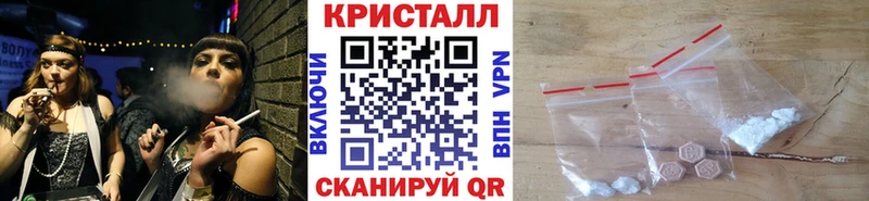 Первитин Methamphetamine  Буинск 