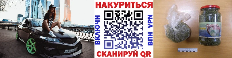Бошки марихуана марихуана  omg зеркало  Буинск  наркотики 